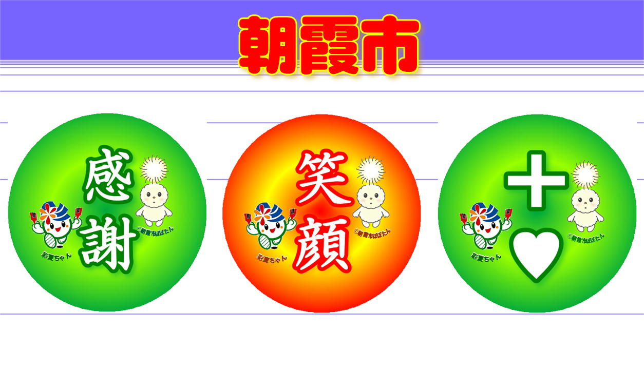 3種各1個セット