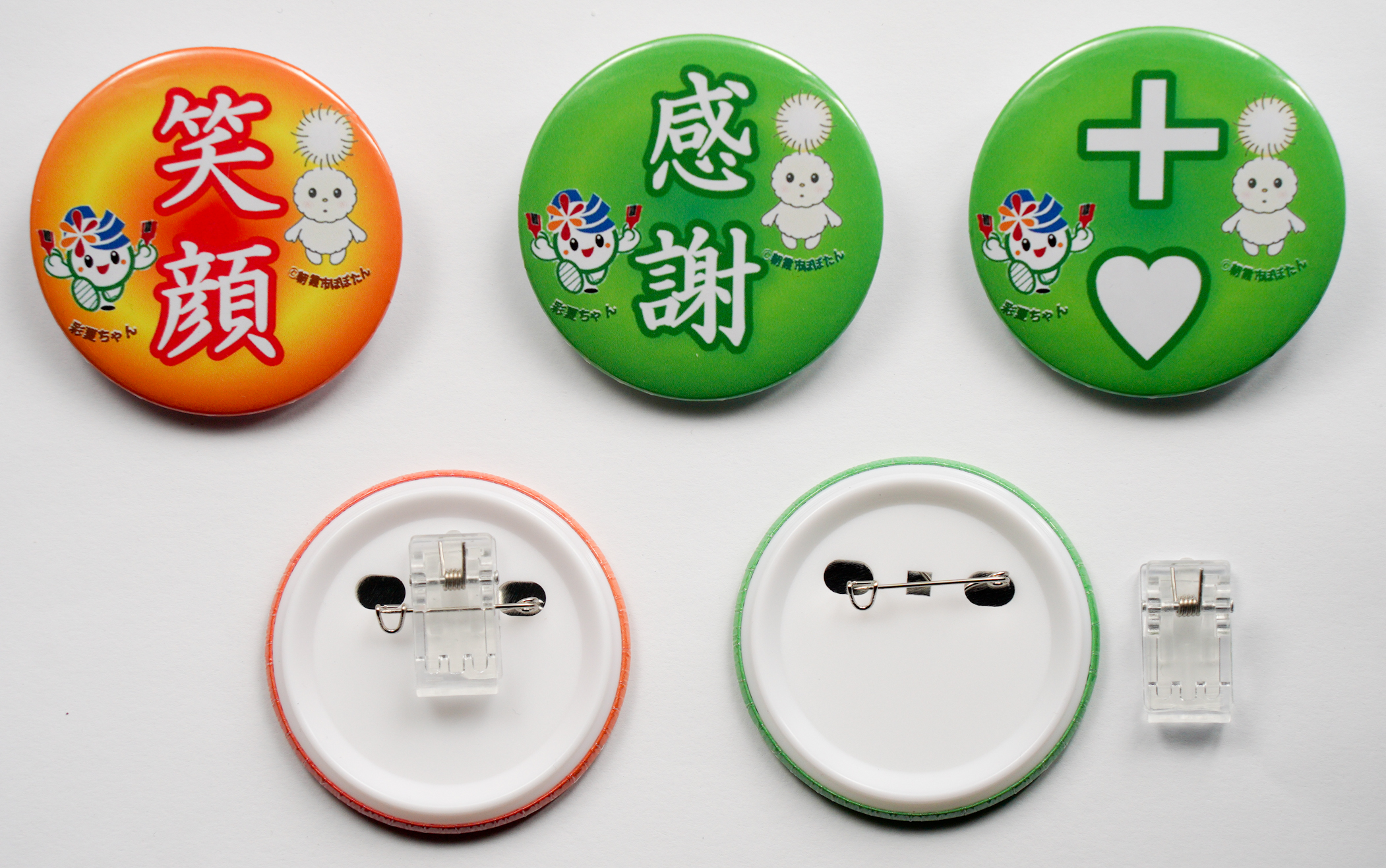 缶バッジ 表面・裏面