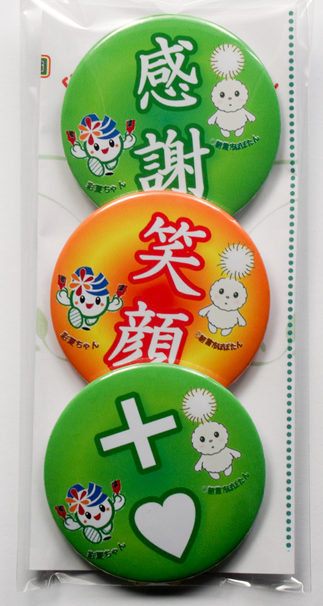 缶バッジ パッケージ（3個入り）