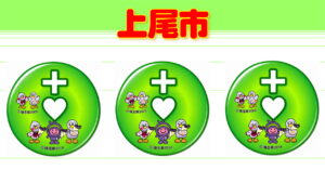 AGEO-4