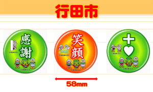 GYODA-1