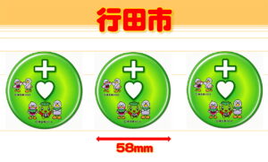 GYODA-4