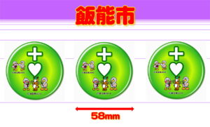 HANNOU-4