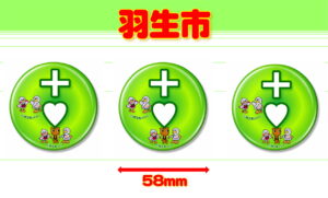 HANYU-4