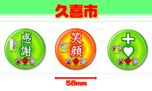 KUKI-1