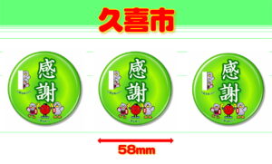 KUKI-2