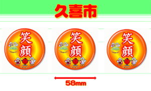 KUKI-3