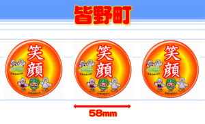 MINANO-3
