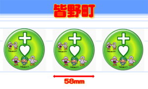 MINANO-4