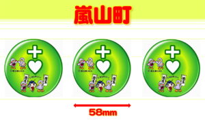 RANZAN-4