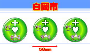 SHIRAOKA-4