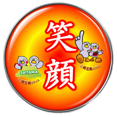 笑顔バッジ