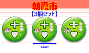 ASAKA-12