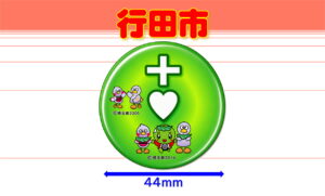 GYODA-6