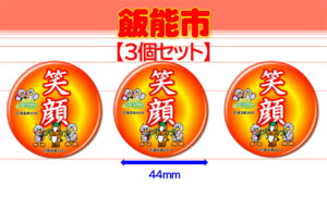HANNOU-11
