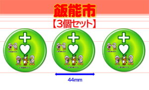 HANNOU-12
