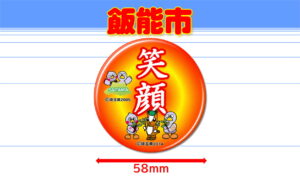 HANNOU-2