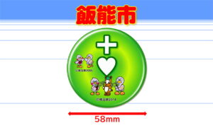 HANNOU-3