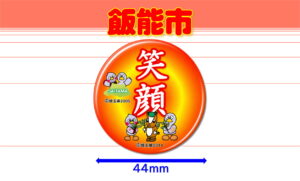 HANNOU-5