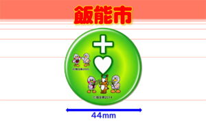 HANNOU-6