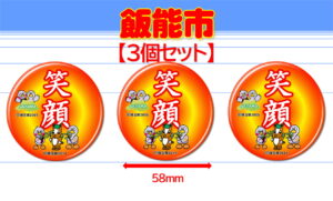 HANNOU-8