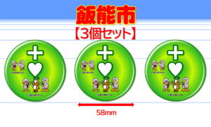 HANNOU-9