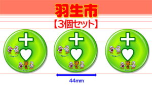 HANYU-12
