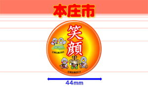 HONJYO-5