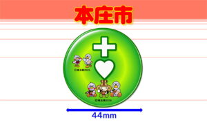HONJYO-6