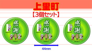 KAMISATO-10