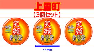 KAMISATO-11