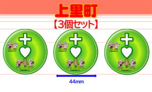 KAMISATO-12