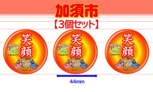 KAZO-11