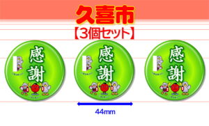 KUKI-10