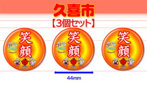 KUKI-11
