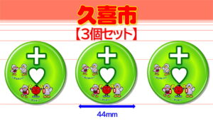 KUKI-12
