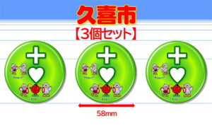 KUKI-9