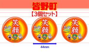 MINANO-11