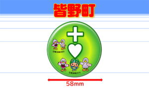 MINANO-3