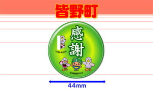 MINANO-4