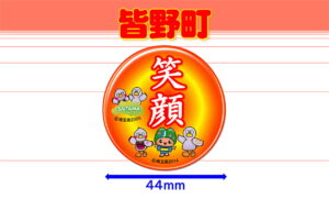MINANO-5