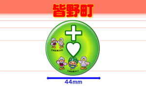 MINANO-6