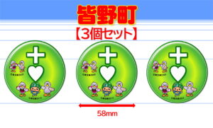 MINANO-9
