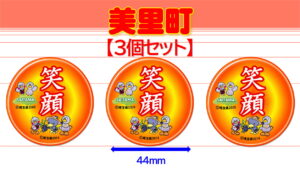 MISATOT-11