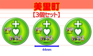 MISATOT-12