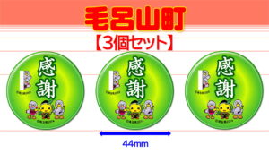 MOROYAMA-10