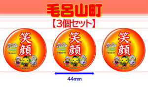 MOROYAMA-11