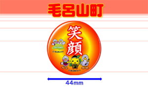 MOROYAMA-5