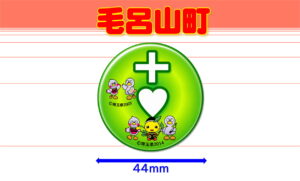 MOROYAMA-6