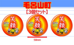 MOROYAMA-8